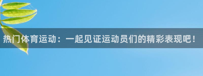 vsport体育官网下载招商电话号码是多少啊