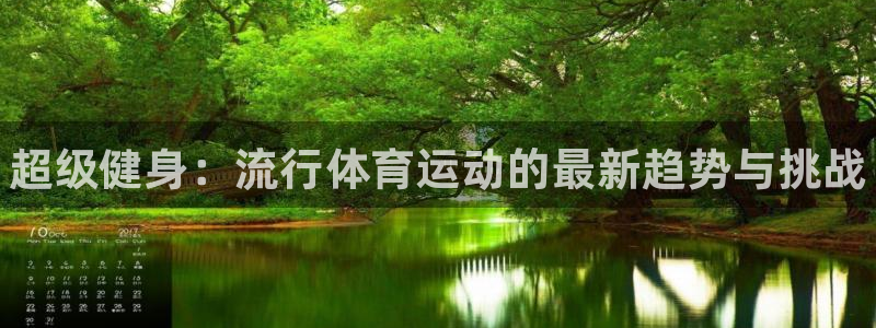 vsport体育官网下载招商电话号码是多少啊：超级健