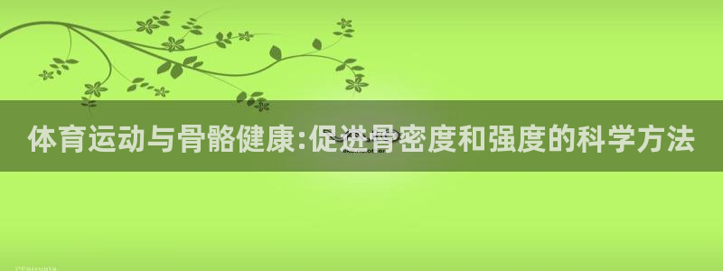 vsport体育官方正版app娱乐是那个系列的台子：